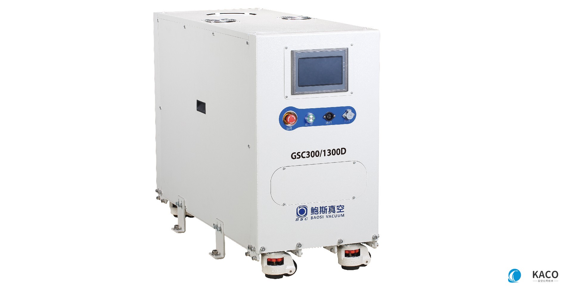 鮑斯螺桿干泵GSC系列泵組GSC300/1300D